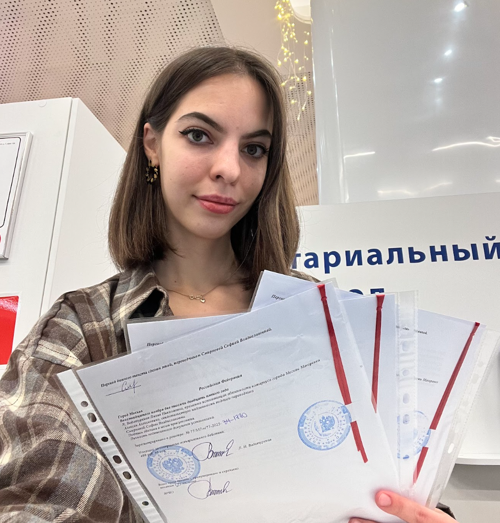 Аникина Виктория Викторовна